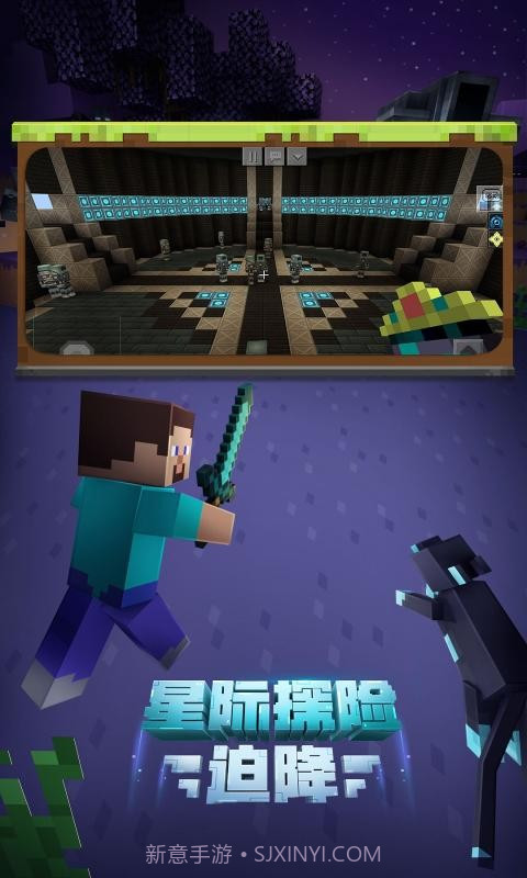 我的世界大逃杀截图1 我的世界大逃杀截图1
