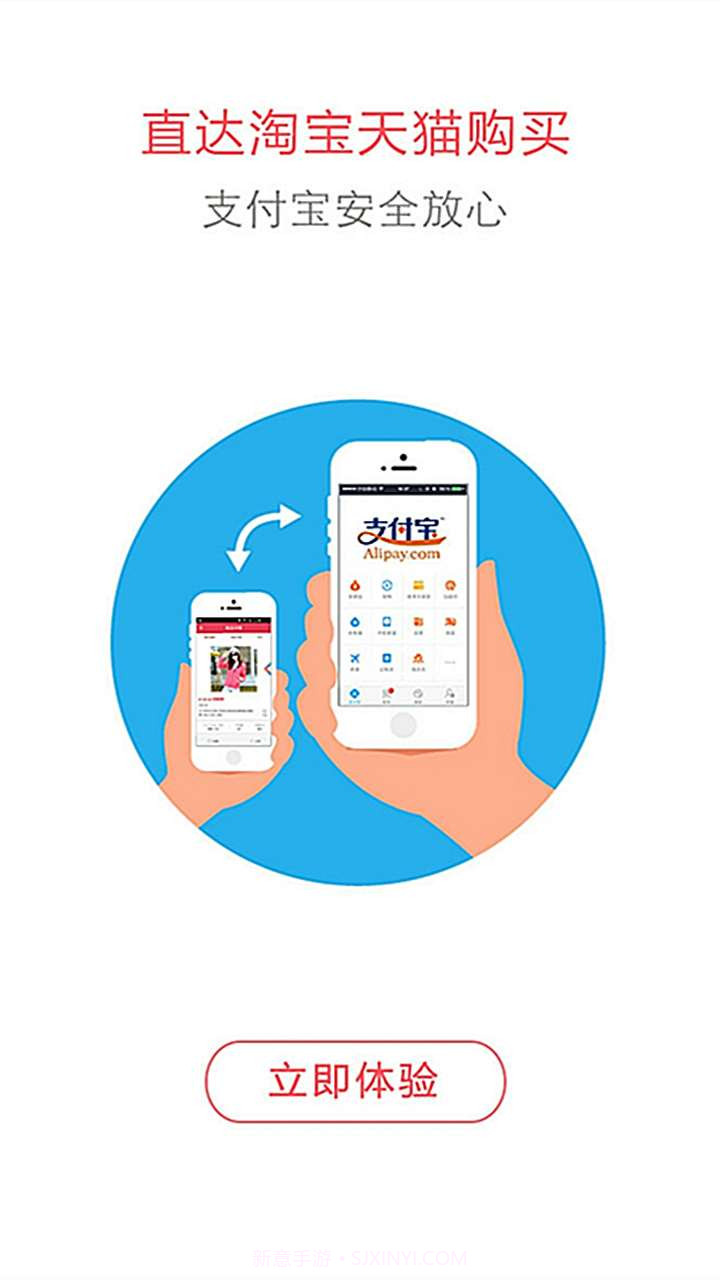 真便宜截图4 真便宜截图4