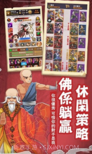 大侠有点穷截图2