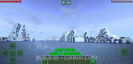 方块人世界生存截图2