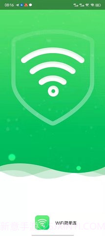 WiFi简单连截图3 WiFi简单连截图3