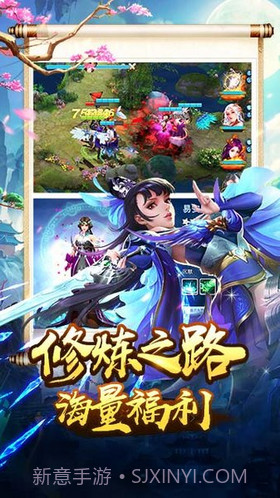 三国美人传截图3