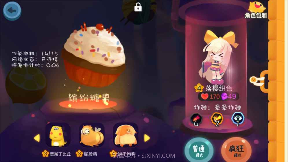 养不大截图7 养不大截图7