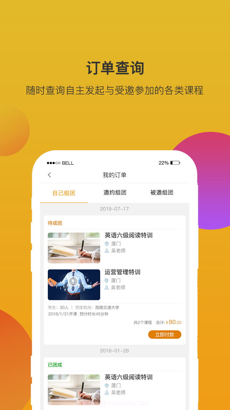 齐物志截图4 齐物志截图4