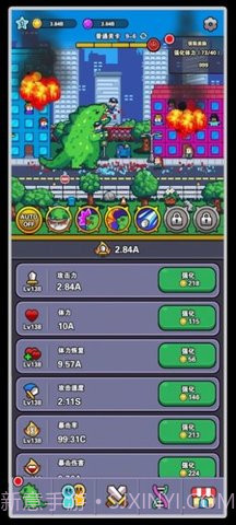 传说中的怪物(LegendaryMonster)截图1 传说中的怪物(LegendaryMonster)截图1