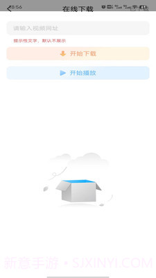 王牌影院播放器截图1 王牌影院播放器截图1