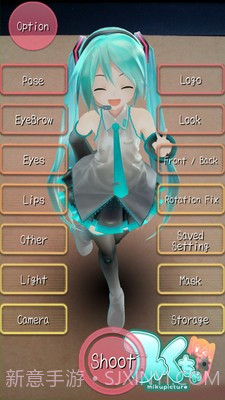 初音AR相机截图4 初音AR相机截图4