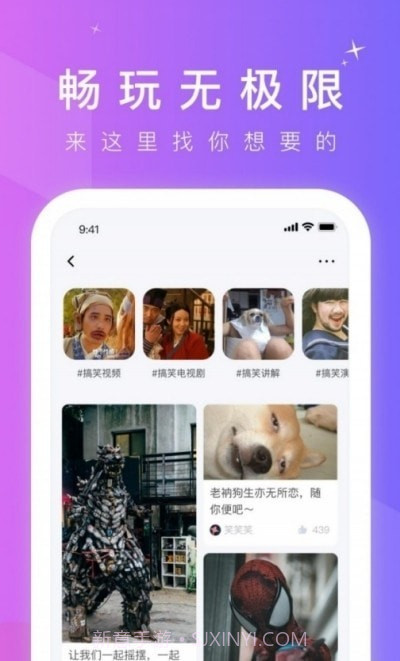BANG短视频截图1 BANG短视频截图1