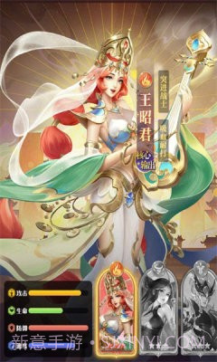 元气冒险团截图1