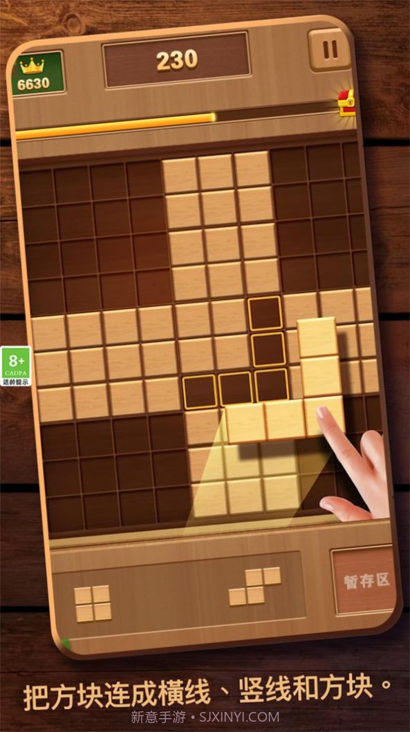 经典俄罗斯消除截图1 经典俄罗斯消除截图1