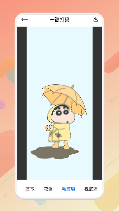 大萌相机截图3 大萌相机截图3