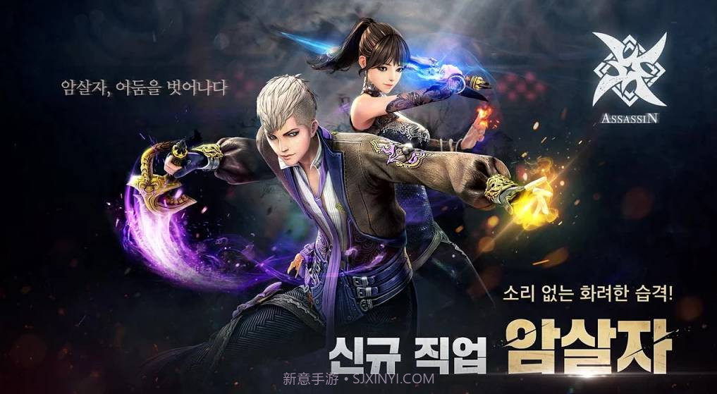 剑灵：革命截图5