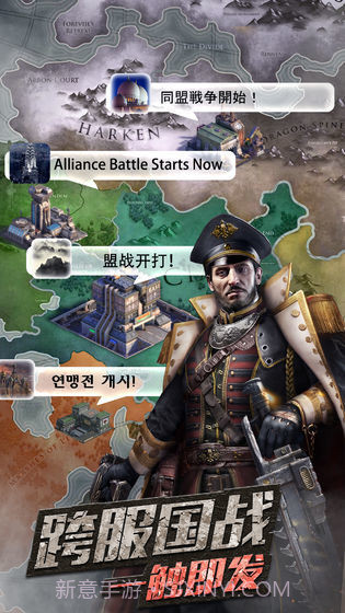 战火黎明截图4 战火黎明截图4