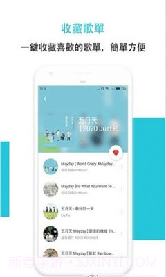 Hi Music音乐截图1