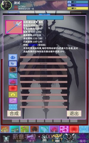 陨落之地截图1 陨落之地截图1