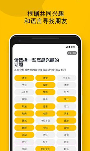 SLOWLY截图3 SLOWLY截图3