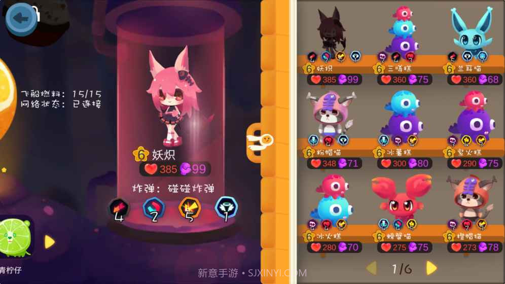 养不大截图6 养不大截图6