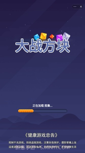 大战方块截图3 大战方块截图3