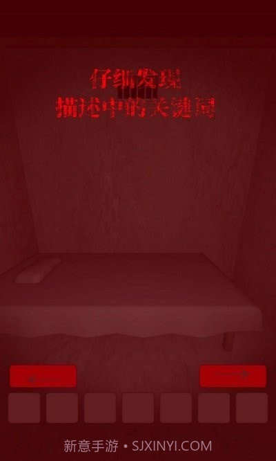 飞跃监狱截图3 飞跃监狱截图3