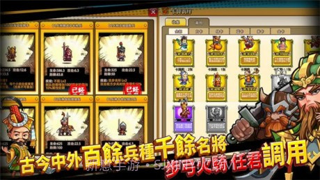 村长征战团截图4