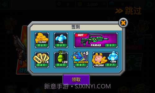 合金突击队截图2 合金突击队截图2