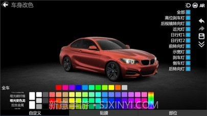 真实改装车截图1