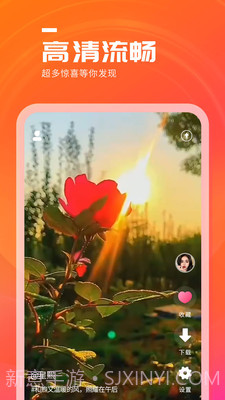 天天看点截图4 天天看点截图4