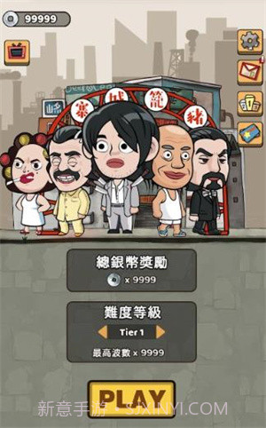 功夫biubiubiu截图2 功夫biubiubiu截图2