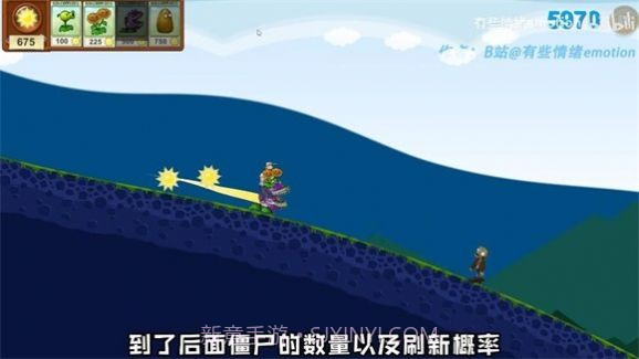 戴夫的滑草大冒险截图3