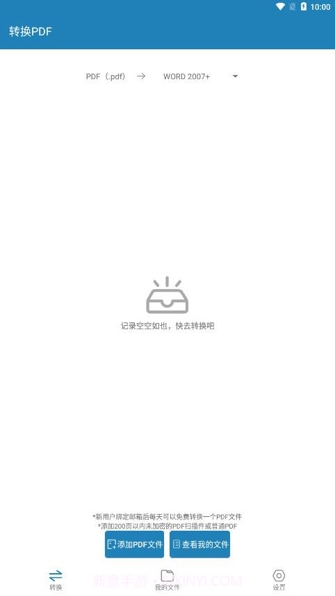 极度PDF截图4 极度PDF截图4