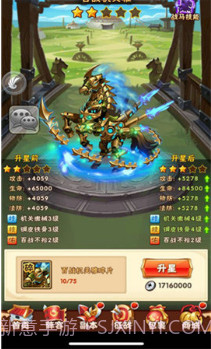 少年山海经截图3