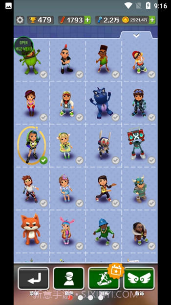 地铁跑酷无邪盒子版截图3