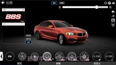 真实改装车截图2