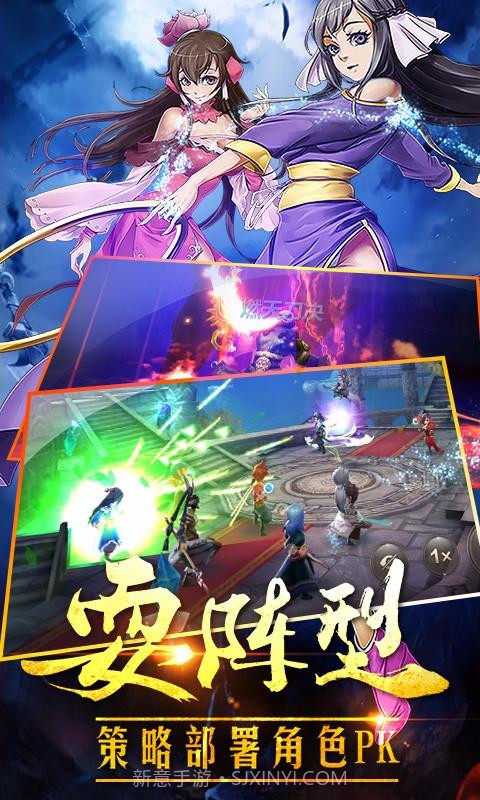 灵域截图5 灵域截图5