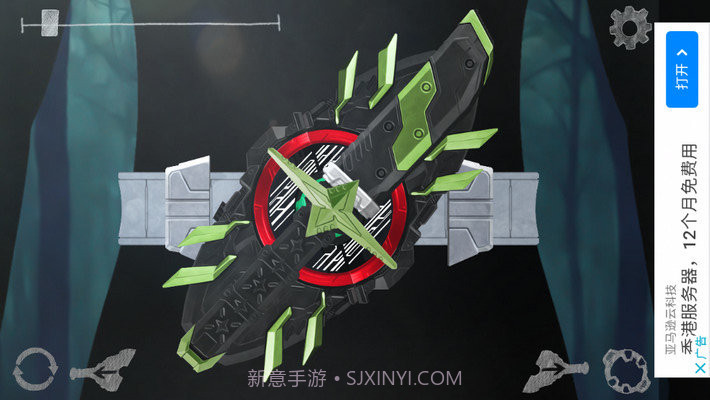 假面骑士极狐模拟器将军形态截图2