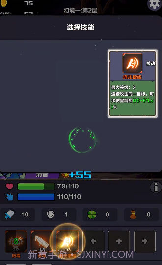 幻境之旅截图1 幻境之旅截图1