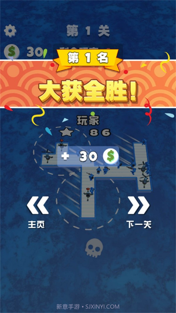 木筏世界海岛战争截图3 木筏世界海岛战争截图3