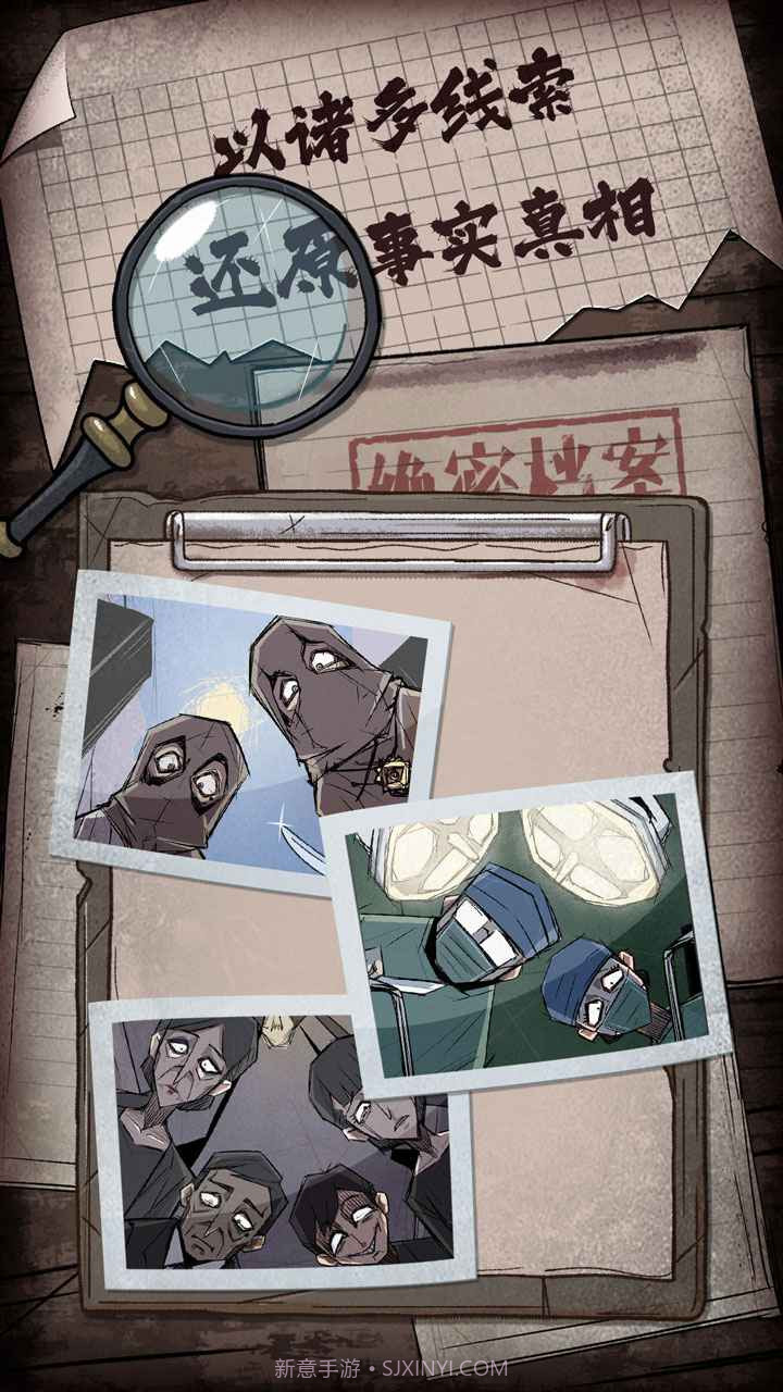 人间诡视截图5 人间诡视截图5