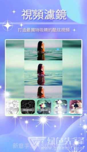 剪辑客app(视频剪辑工具)V6.1 免费版截图2 剪辑客app(视频剪辑工具)V6.1 免费版截图2