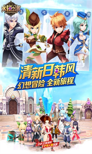 永恒之歌截图2 永恒之歌截图2