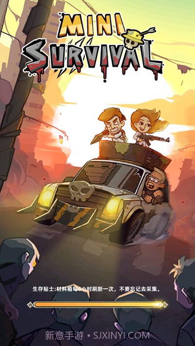 迷你生存僵尸大战v2.3.0截图1