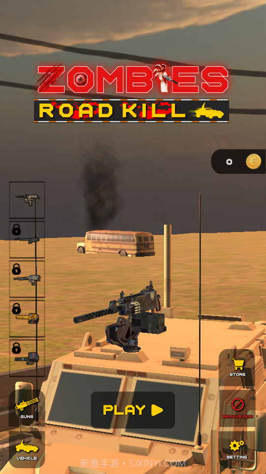僵尸路杀截图3