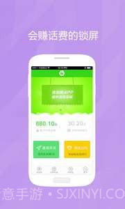 快划啦截图4 快划啦截图4