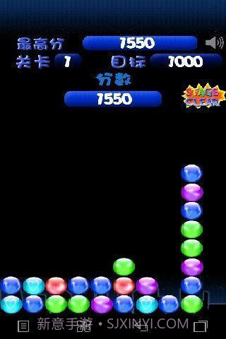 爆破心心截图1 爆破心心截图1