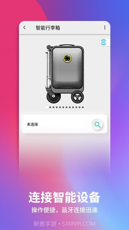 爱尔威截图3 爱尔威截图3