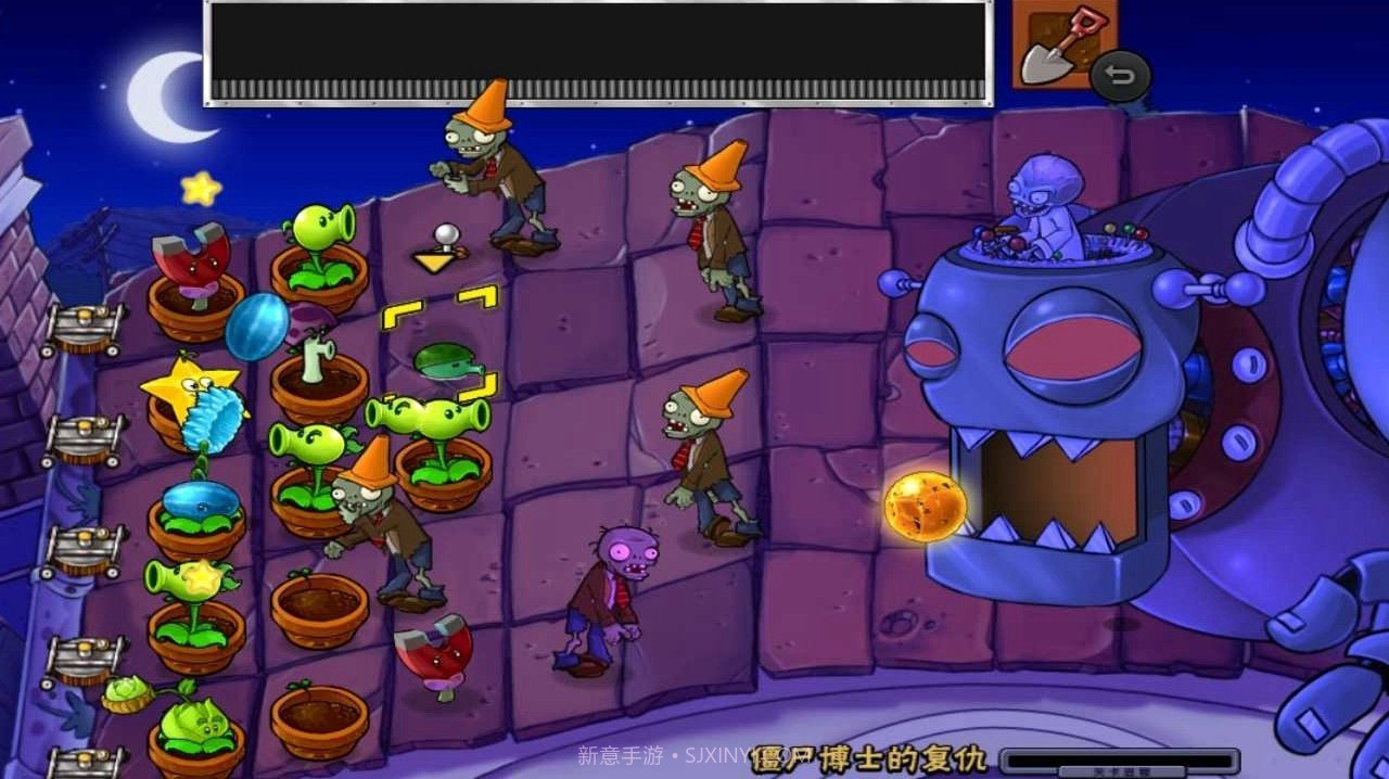 植物大战僵尸1随机模仿者截图1