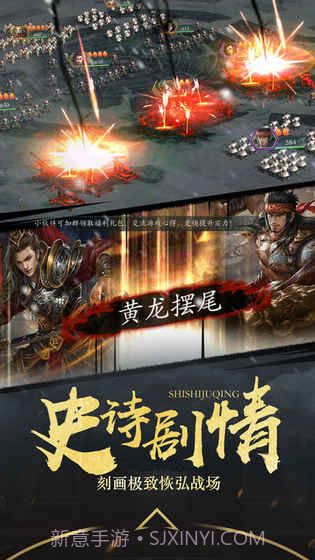 国士无双v3.4截图4 国士无双v3.4截图4