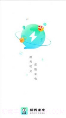 酷秀来电截图1 酷秀来电截图1