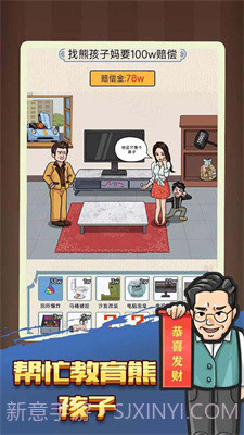 找茬脑洞怎么秀截图2 找茬脑洞怎么秀截图2