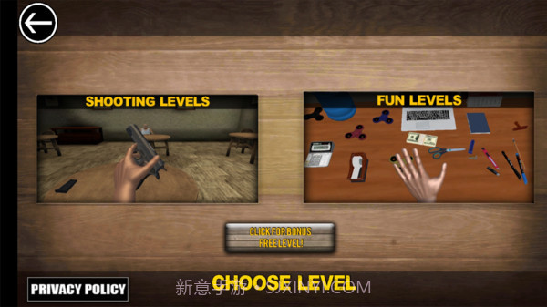 手掌模拟器截图1 手掌模拟器截图1